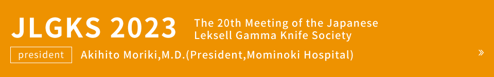 JLGKS 2023 The 20th Meeting of the Japanese Leksell Gamma Knife Society