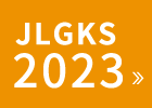 JLGKS2023 The 20th Meeting of the Japanese Leksell Gamma Knife Society