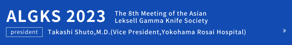 ALGKS 2023 The 8th Meeting of the Asian Leksell Gamma Knife Society