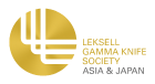 LEKSELL GAMMA KNIFE SOCIETY ASIA & JAPAN